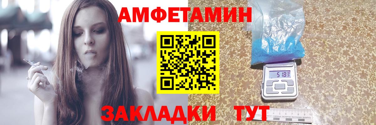 Аксай  Amphetamine  Вход с VPN  Amphetamine  АМФ Premium 