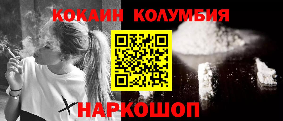Аксай  Кокаин 98%  Вход с VPN  Кокаин FishScale 