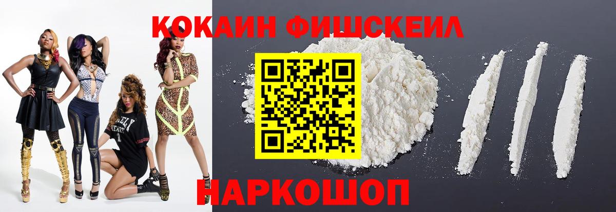 Кокаин Боливия Аксай