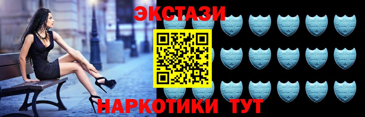 Ecstasy  Экстази бентли  Вход с VPN  Аксай  Экстази бентли 
