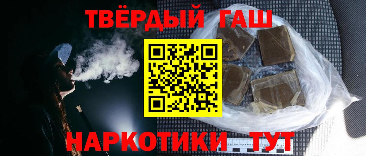 Аксай  ГАШ Изолятор  Вход с VPN  ГАШ Ice-O-Lator 