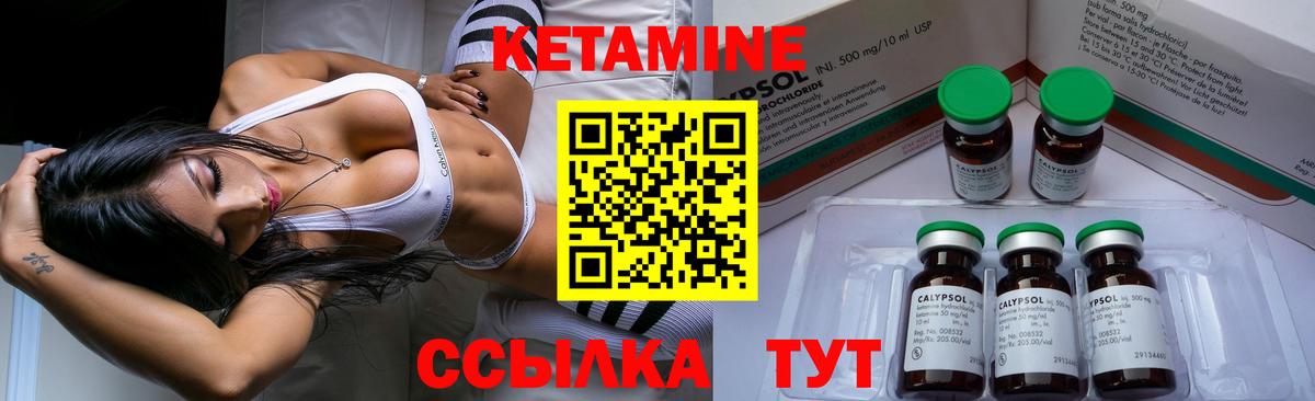 Аксай  КЕТАМИН ketamine  КЕТАМИН VHQ  Вход с VPN 