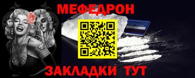 синтетический гашиш Малгобек