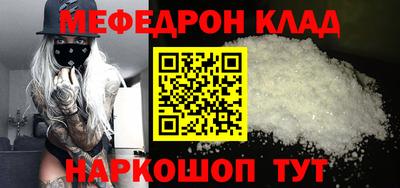 синтетический гашиш Малгобек
