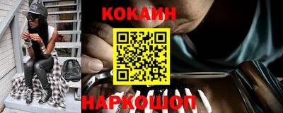 синтетический гашиш Малгобек