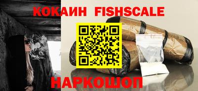 молекула духа Малоярославец