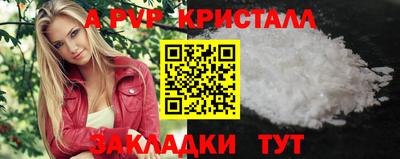 молекула духа Малоярославец
