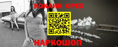 героин Моздок