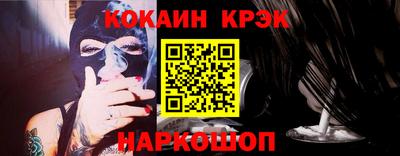 синтетический гашиш Малгобек