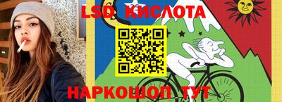 каннабис Можайск