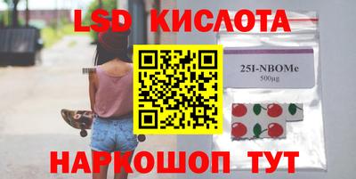 героин Моздок