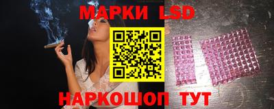 синтетический гашиш Малгобек