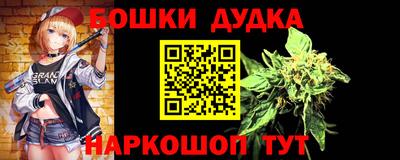 молекула духа Малоярославец