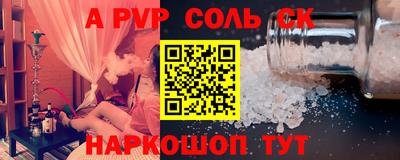 2c-b Мариинск