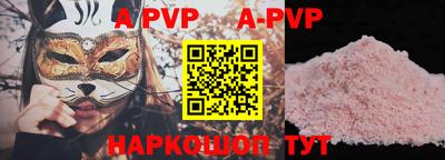 мефедрон VHQ Можга