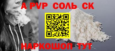 каннабис Можайск