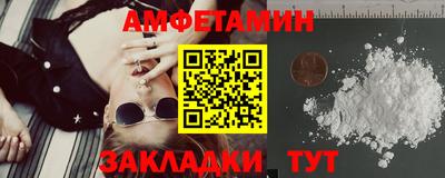 синтетический гашиш Малгобек