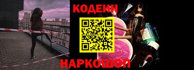 каннабис Можайск