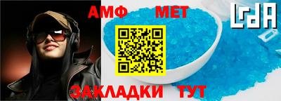 молекула духа Малоярославец