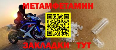 синтетический гашиш Малгобек