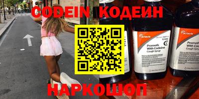 молекула духа Малоярославец