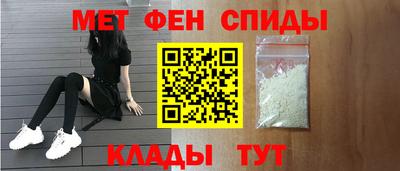 молекула духа Малоярославец