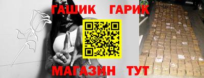 синтетический гашиш Малгобек