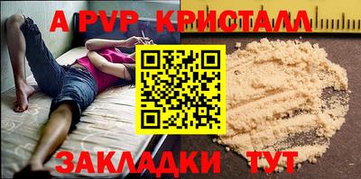 молекула духа Малоярославец