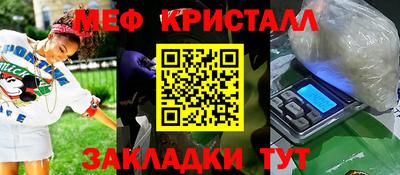 синтетический гашиш Малгобек