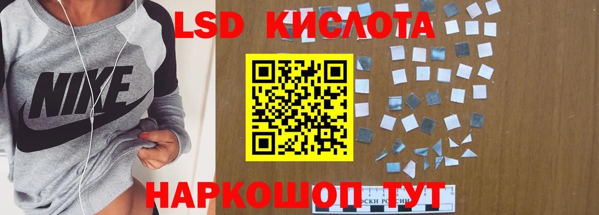 ЛСД экстази ecstasy Аксай