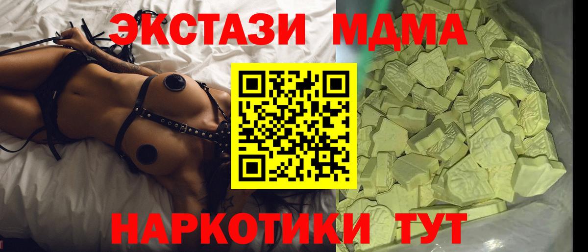МЕТАДОН  Аксай  КОКАИН  Меф   Марихуана  Вход с VPN 
