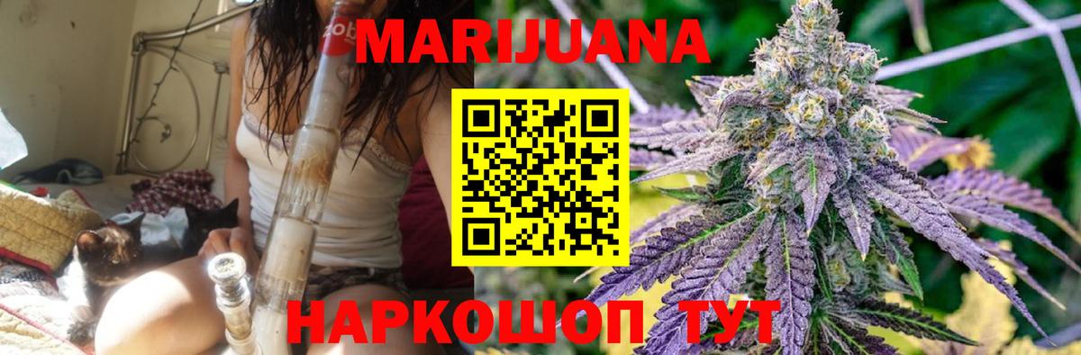 Конопля Amnesia Аксай