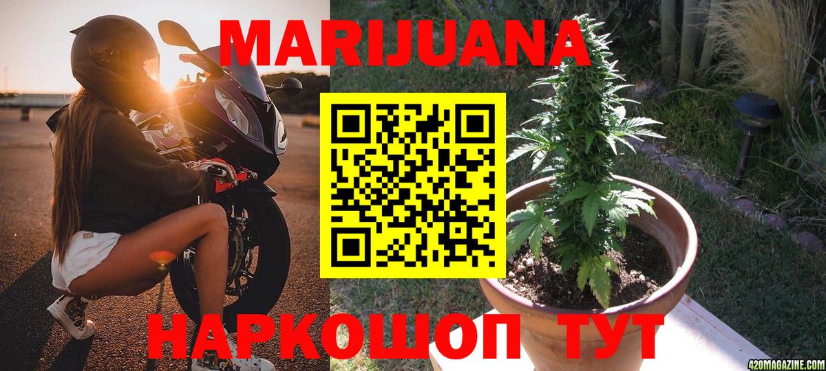 Бошки Шишки MAZAR  Канабис Amnesia  Марихуана THC 21%  Аксай  Вход с VPN  Шишки марихуана Amnesia 